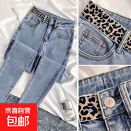 淺藍灰秋冬150小個(gè)子八分牛仔褲女小腳顯瘦顯高彈力緊身九分褲 淺藍灰色/豹紋九分褲 29 二尺二