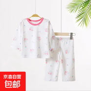 兒童純棉套裝春夏季新款寶寶七分袖家居服睡衣男女童薄款空調服88 HELLO粉兔子-七分套裝 100 碼（建議身高80-90cm）