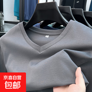 老人頭（LAORENTOU）100支雙絲光棉男純棉V領(lǐng)長袖T恤純色寬松雞心 AN55201灰色 L 建議125-145斤