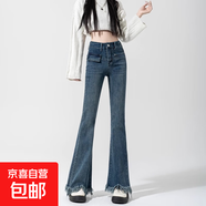 復(fù)古顯瘦辣妹流蘇微喇叭牛仔褲女春秋大碼彈力高腰毛邊馬蹄拖地褲 【流蘇喇叭-百搭褲】藍(lán)色 L 【建議105-115斤】