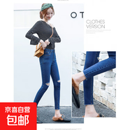 韓系個性小個子破洞八分牛仔褲女春秋韓版高腰顯瘦毛邊小腳九分褲 藍(lán)色/毛邊破洞九分褲 32 二尺五