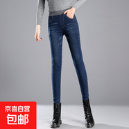 高腰牛仔褲女春秋新款緊身小腳長(zhǎng)褲大碼胖顯瘦松緊腰鉛筆九分褲 深藍(lán)-九分 34