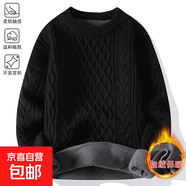 【柔軟舒適】圓領(lǐng)針織麻花毛衣男秋冬季寬松情侶打底加絨加厚長(cháng)袖 【加絨加厚】黑色 XL 【建議130-150斤左右】