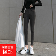 彈力修身矮小個子薄絨抓毛高腰緊身牛仔小腳鉛筆褲女秋冬加厚靴褲 灰色長褲單款 30 2尺3