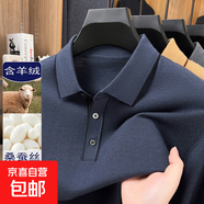 老人頭（LAORENTOU）翻領(lǐng)半袖含羊毛針織衫毛衣男秋冬季時(shí)尚長袖T 藍(lán)灰 XL 推薦140-160斤