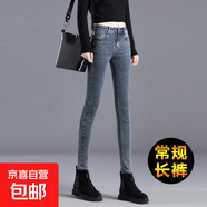 灰色高腰加絨牛仔褲女2025年秋冬季新款加厚保暖緊身彈力顯瘦顯高 藍灰長褲 常規(guī) 30