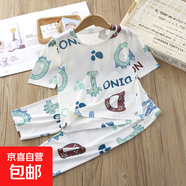 兒童家居服冰絲套裝夏季新款男童女童薄款空調服中大童兩件套童裝 滿(mǎn)花家居服-字母怪獸 160 碼（建議身高145-155cm）