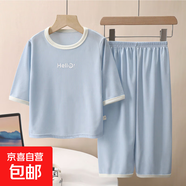 兒童款睡衣家居服套裝夏季冰感七分袖套裝男女寶九分褲空調服 藍色 110