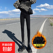 黑色牛仔褲女高腰顯瘦2025秋冬厚絨保暖高彈力小腳鉛筆褲九分褲子 黑色薄絨九分 25