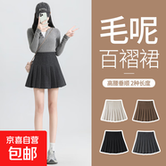 黑色毛呢百褶裙女2025秋冬款高腰顯瘦防走光jk半身裙加厚a字短裙 深灰色毛呢【常規(guī)】 厚款 2XL 【130-145斤】