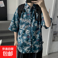夏季短袖襯衣男ins復古搞怪人頭個性印花潮牌韓版寬松襯衫潮上衣 1118綠 3XL