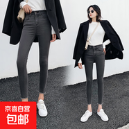 黑色彈力小腳褲新款黑色高腰牛仔褲女秋季長(cháng)褲2025韓版顯瘦小腳褲 813灰色九分 33 (2尺7)