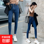 黑色彈力小腳褲新款黑色高腰牛仔褲女秋季長(cháng)褲2025韓版顯瘦小腳褲 813藍色九分 33 (2尺7)