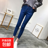 秋季韓版柔軟小個(gè)子八分鉛筆小腳褲女生黑灰色牛仔緊身百搭九分褲 深藍(lán)色款長(zhǎng)褲 常規(guī) 29