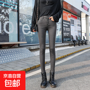韓國(guó)緊身深藍(lán)色八分牛仔褲女顯瘦顯高145小個(gè)子九分百搭小腳褲 灰色/八分褲 32 二尺五