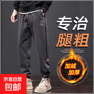 【厚款保暖】美式復古高街潮牌品質(zhì)舒適時尚休閑帥男百搭寬松直筒 【百搭加絨】灰色 加絨  厚款 M 【建議90-105斤】