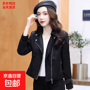 春秋海寧皮衣女短款外套2025新款韓版顯瘦機車(chē)皮夾克女翻領(lǐng)皮外套 黑色【專(zhuān)柜品質(zhì)京東運輸】 L