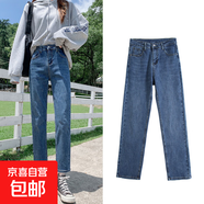 深藍色直筒牛仔褲女寬松春秋裝韓版高腰女褲子顯瘦顯高九分煙管褲 復古藍 26