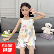 女童夏季薄款無(wú)袖吊帶純棉睡衣套裝兒童家居服 棉9325 150 (S)/18