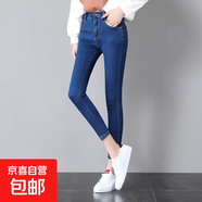 秋季韓版柔軟小個(gè)子八分鉛筆小腳褲女生黑灰色牛仔緊身百搭九分褲 深藍色款九分 161 常規 25