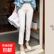 黑色直筒牛仔褲女高腰顯瘦寬松2025春秋新款八分小個(gè)子煙管長(cháng)褲子 白色-鎖邊九分 31