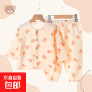 兒童薄款雙層紗布睡衣夏季女童家居服男寶寶長(cháng)袖燈籠褲15xk1=43 新紗布套裝-兔子 90 cm