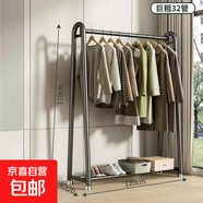 晾衣架落地衣帽架掛衣架臥室客廳晾衣桿加粗衣架可置物 LX-WKYJ001單層120*170黑32管