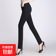高腰牛仔褲女直筒長(cháng)褲2025春秋季新款淺藍色彈力加長(cháng)小直筒褲 黑色 四季款 34 腰圍【2尺7】