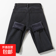 黑灰色加絨牛仔褲女冬季韓版高腰彈力保暖顯瘦外穿小腳鉛筆長褲子 黑灰色(八分)厚絨 25