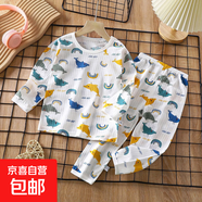 兒童家居服套裝男2025新款長(cháng)袖棉夏季短款女童睡衣薄款空調服 長(cháng)袖-Z16-海豚 90 cm