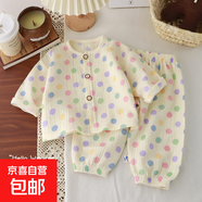 新款兒童薄款雙層紗布睡衣夏季家居服男女童長(zhǎng)袖15xk1=44 新紗布套裝-圓點(diǎn) 120 cm