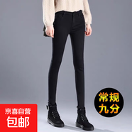 灰色高腰加絨牛仔褲秋冬季新款加厚保暖緊身彈力顯瘦顯高牛仔穿搭 黑色九分 常規 30