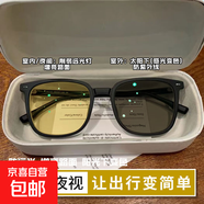 變色墨鏡夜視鏡二合一眼鏡配度數日間防紫外線(xiàn)駕駛防遠光增亮路面 啞面黑（日常出行隨心戴） 夜視鏡+變色墨鏡二合一單副眼鏡