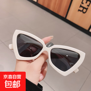 SH墨鏡女三角貓眼米釘高級感顯瘦太陽鏡時尚大框防曬復古眼鏡 實白框灰片+鈕釘盒顏色隨機