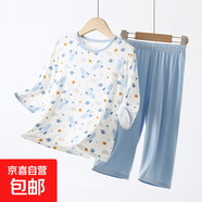 莫代爾兒童睡衣男童睡衣夏季薄款卡通a類(lèi)空調服中大童家居服套裝 滿(mǎn)印火箭（七分袖） 140