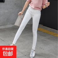 高腰加肥加大碼牛仔褲女九分煙灰色彈力顯瘦小腳鉛筆褲胖200斤 白色 長褲 34 【160-170斤】