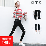 秋季高腰黑色小個子學(xué)生八分牛仔褲女小碼彈力顯瘦九分小腳鉛筆褲 黑色/單款毛邊破洞九分褲 29 二尺二