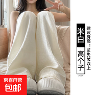 纖怡嬌白色奶芙山本女褲2025新款小個子慵懶寬松時尚休閑闊腿褲 米白-高個子 XL XL適合（126-140斤）