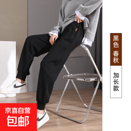 黑色運(yùn)動(dòng)褲女春秋2025新款束腳大碼小個(gè)子休閑哈倫褲衛(wèi)褲子 黑色（加長）春秋 L 推薦105-120斤