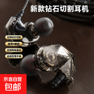 耳機(jī)旗艦HIFI級(jí)動(dòng)圈入耳式有線耳機(jī)發(fā)燒級(jí)專業(yè)監(jiān)聽音樂游戲電競耳機(jī)適配小米華為榮耀 【入門級(jí)音質(zhì)】 暗夜黑