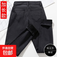 黑灰色加絨牛仔褲女冬季韓版高腰彈力保暖顯瘦外穿小腳鉛筆長褲子 黑灰色(加長款)薄抓絨 25