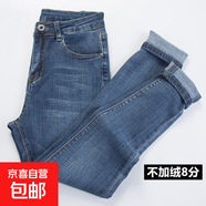 高腰大碼加絨牛仔褲女冬季加厚八分顯瘦帶絨小腳褲外穿胖200斤 復(fù)古藍(lán)單褲長褲 38 【3尺1 185-200斤】
