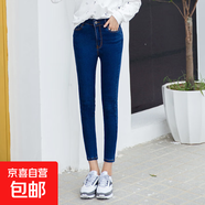 2025秋季新款韓版顯瘦學(xué)生牛仔長褲女高腰春款小腳鉛筆緊身九分褲 深藍(lán)色8分褲 30 2尺3
