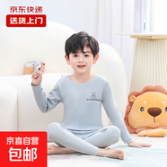【熱銷(xiāo)爆品】?jì)和陆q秋衣秋褲兒童保暖內衣套裝德絨家居柔軟舒適 灰色 90【建議身高80-90厘米】