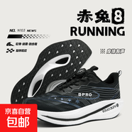 2025新款夏季全掌碳板競速減震跑步鞋旋轉(zhuǎn)扣透氣青少年學(xué)生運動鞋 武士黑 39