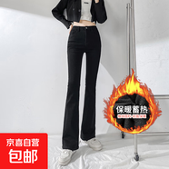 微喇牛仔褲女秋冬高腰2025新款直筒顯瘦小個(gè)子喇叭九分加絨女褲子 黑色九分褲 加絨 XS