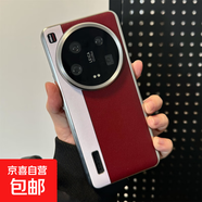 2025新款適用小米15 Ultra撞色電鍍手機(jī)保護(hù)套小米14 Pro手機(jī)殼全包防摔ins風(fēng)磨砂手機(jī)外殼輕奢風(fēng) 棗紅-高奢撞色系 小米15 Pro