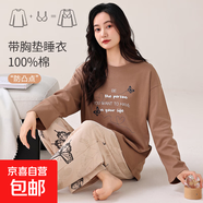 女士睡衣女秋冬季自帶胸墊圓領(lǐng)套頭輕盈潮流家居服SMH-5648B女 SMH-5657B女 XL (170) 【建議120-140斤】