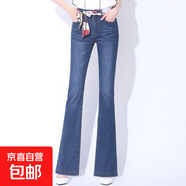 春秋季2025新款高腰微喇叭牛仔褲女彈力大碼顯瘦韓版喇叭闊腿長褲 深藍色 27 (2尺)