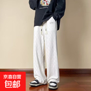 情侶棋盤格褲子男春秋冬季直筒寬松闊腿褲美式高街潮牌垂感休閑褲 白色 【潤軒B198】 2XL